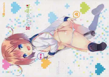 Read [Yuizaki Kazuya] Kajiritate No Ringo - Fhentai