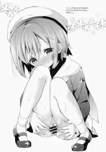 [Yuizaki Kazuya] Kajiritate No Ringo Fhentai - Page 25