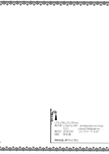 [Kasumi - Sinohara Sinome] Cherrypie Sensation Fhentai - Page 25