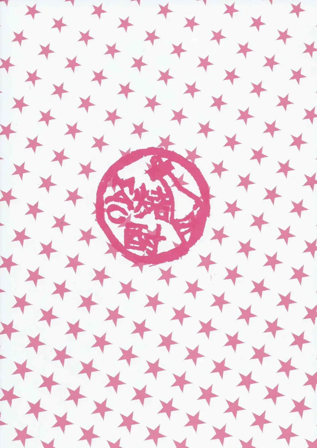 [Hozumi Kenji] Jitsuroku! Inran Russian Quarter! Fhentai - Page 24