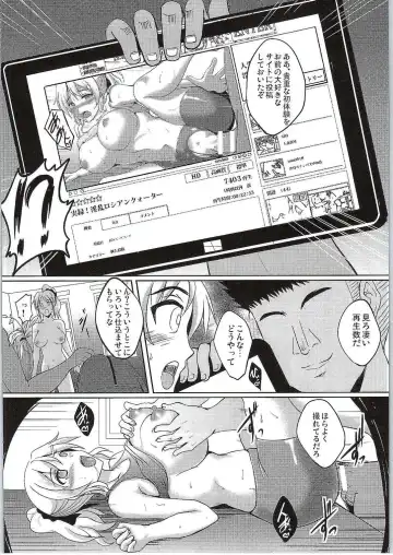 [Hozumi Kenji] Jitsuroku! Inran Russian Quarter! Fhentai - Page 13