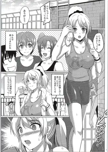 [Hozumi Kenji] Jitsuroku! Inran Russian Quarter! Fhentai - Page 4