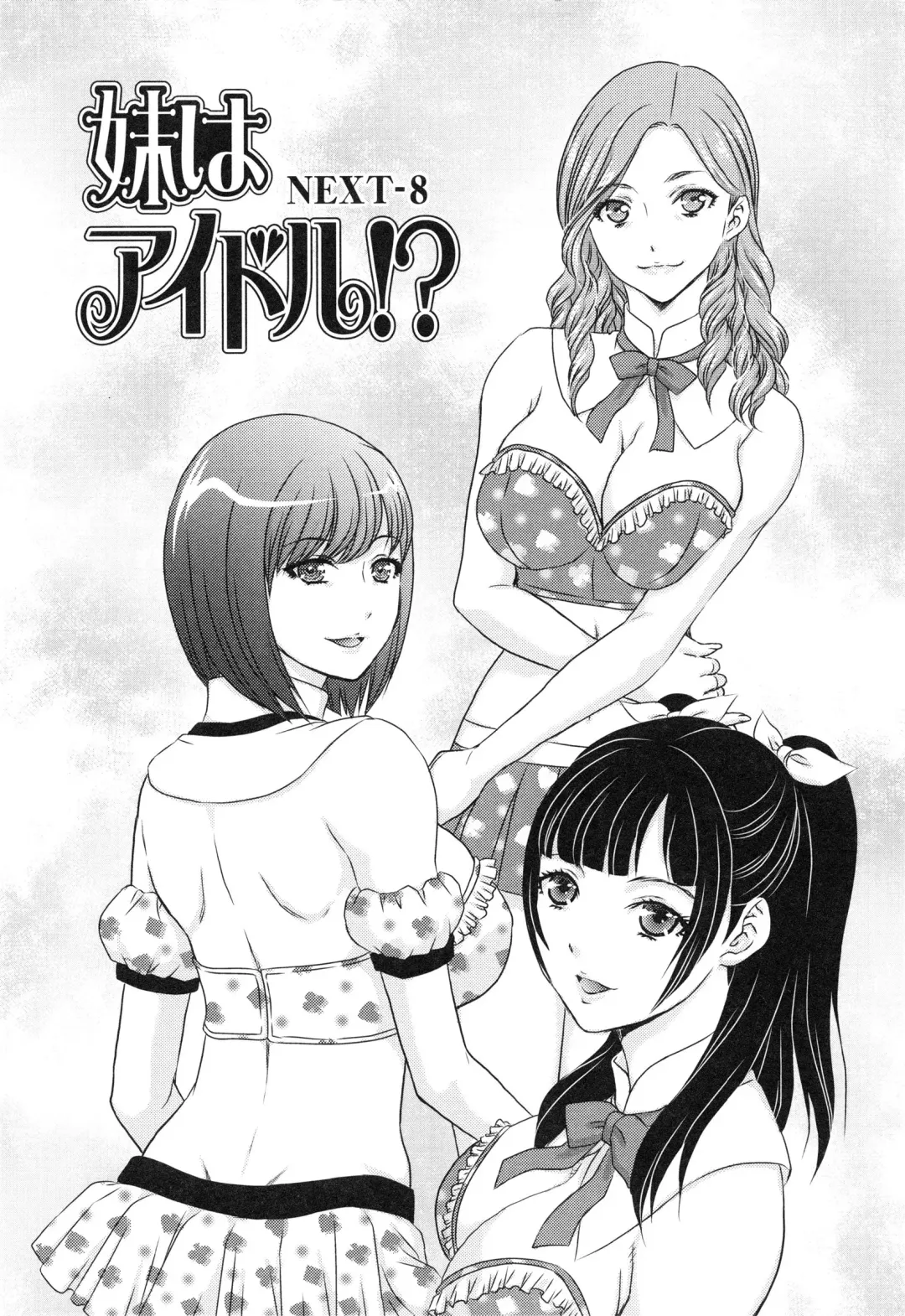 [Hiryuu Ran] Imouto wa Idol!? - Sister is Idol Fhentai - Page 149