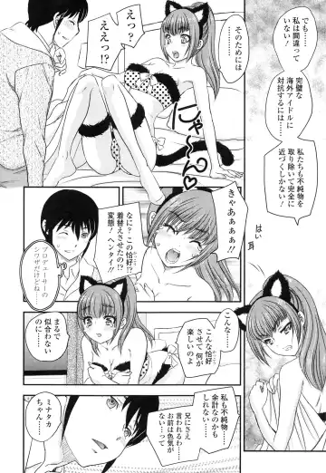 [Hiryuu Ran] Imouto wa Idol!? - Sister is Idol Fhentai - Page 135