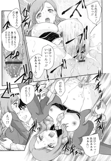 [Hiryuu Ran] Imouto wa Idol!? - Sister is Idol Fhentai - Page 14