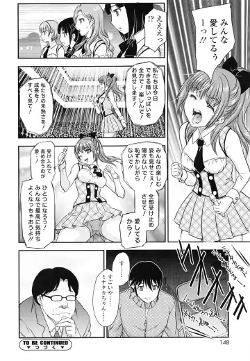 [Hiryuu Ran] Imouto wa Idol!? - Sister is Idol Fhentai - Page 147