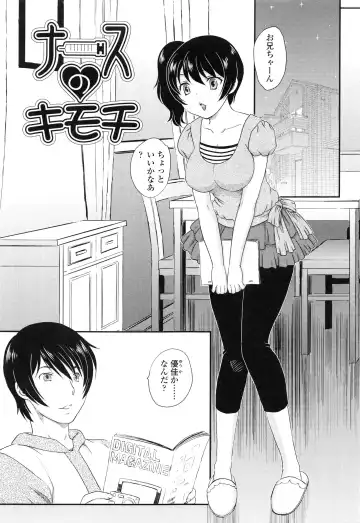 [Hiryuu Ran] Imouto wa Idol!? - Sister is Idol Fhentai - Page 180