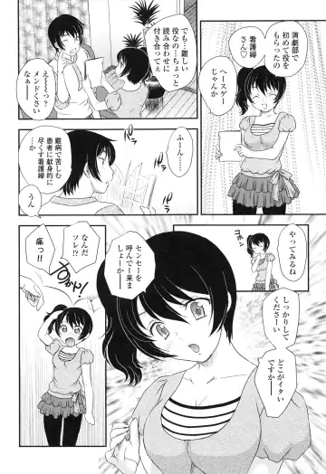 [Hiryuu Ran] Imouto wa Idol!? - Sister is Idol Fhentai - Page 181