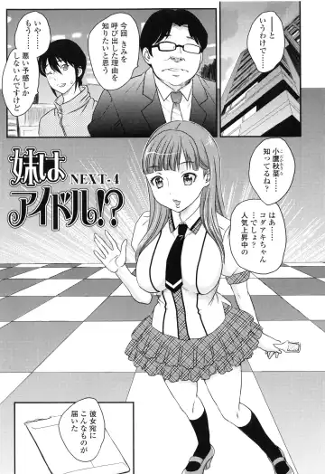 [Hiryuu Ran] Imouto wa Idol!? - Sister is Idol Fhentai - Page 84