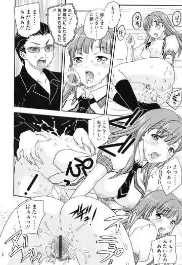 [Hiryuu Ran] Imouto wa Idol!? - Sister is Idol Fhentai - Page 95