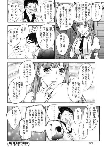 [Hiryuu Ran] Imouto wa Idol!? - Sister is Idol Fhentai - Page 99