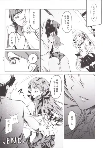 [Yusa] Hadaka no Shioi Fhentai - Page 13