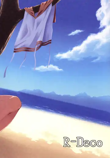 [Yusa] Hadaka no Shioi Fhentai - Page 17