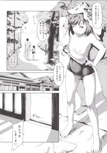 [Yusa] Hadaka no Shioi Fhentai - Page 3