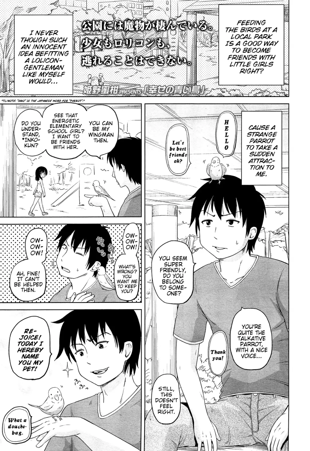 [Himeno Mikan] Shiawase no Aoi Tori | Blue Bird of Good Fortune Fhentai - Page 1