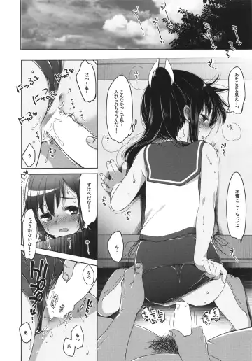 [Fujisaki Hikari] 401 -Futari, Hitonatsu no Ayamachi- Fhentai - Page 10