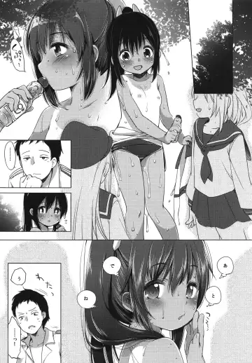 [Fujisaki Hikari] 401 -Futari, Hitonatsu no Ayamachi- Fhentai - Page 15