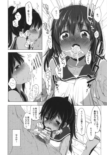 [Fujisaki Hikari] 401 -Futari, Hitonatsu no Ayamachi- Fhentai - Page 18