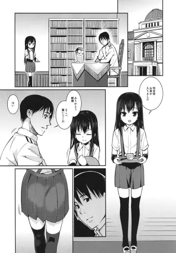 [Gengorou] BRIEFINGS Fhentai - Page 5