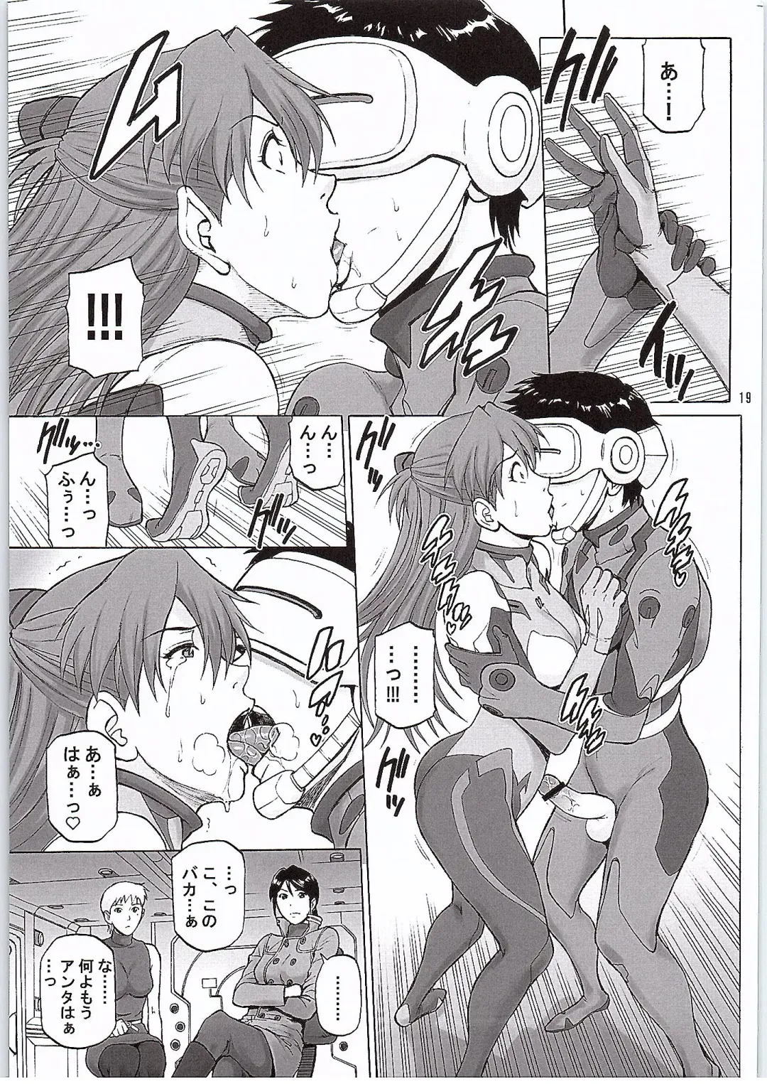 [Denkichi] BONUS TRACK Fhentai - Page 18