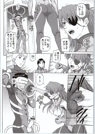 [Denkichi] BONUS TRACK Fhentai - Page 17