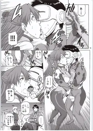 [Denkichi] BONUS TRACK Fhentai - Page 18