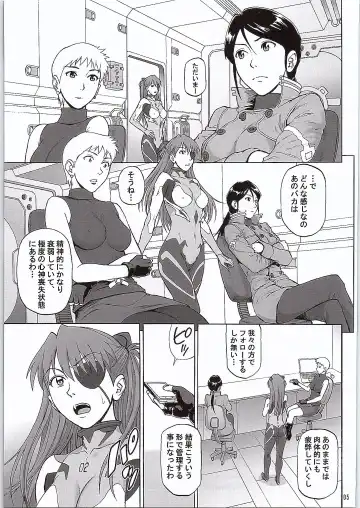 [Denkichi] BONUS TRACK Fhentai - Page 4