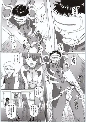 [Denkichi] BONUS TRACK Fhentai - Page 5