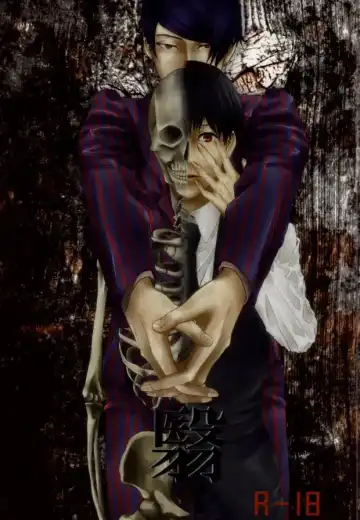 Read [Wakame] Kage - Fhentai