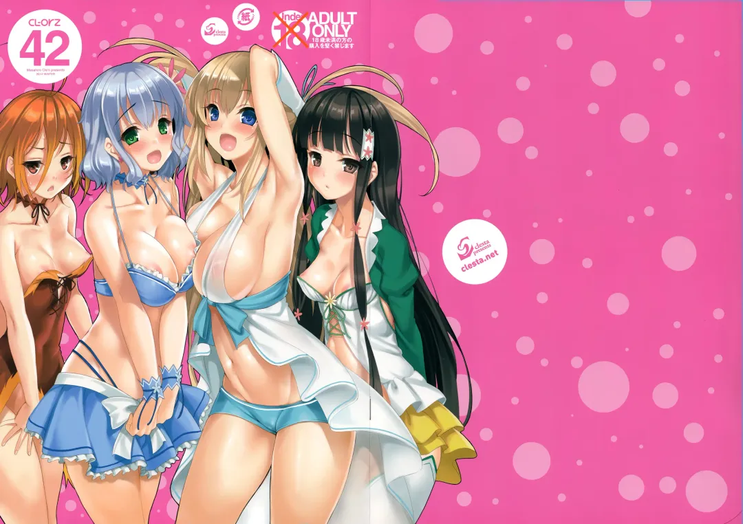 [Cle Masahiro] CL-orz 42 Fhentai - Page 1