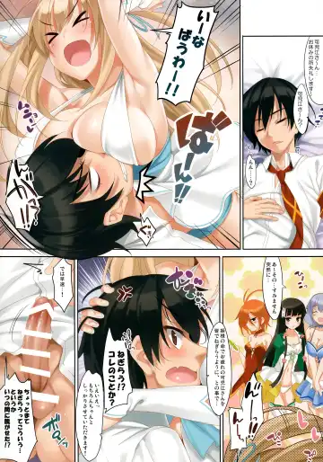 [Cle Masahiro] CL-orz 42 Fhentai - Page 3