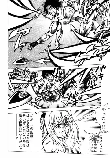 [Mens] To Ransu Fhentai - Page 31