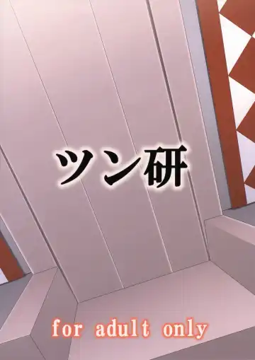 [Mens] To Ransu Fhentai - Page 34