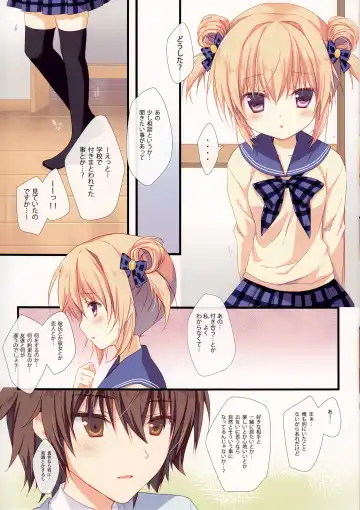 [Miyasaka Miyu] Kyou de Chikyuujin no Imouto o Sotsugyou Shimasu. Fhentai - Page 5