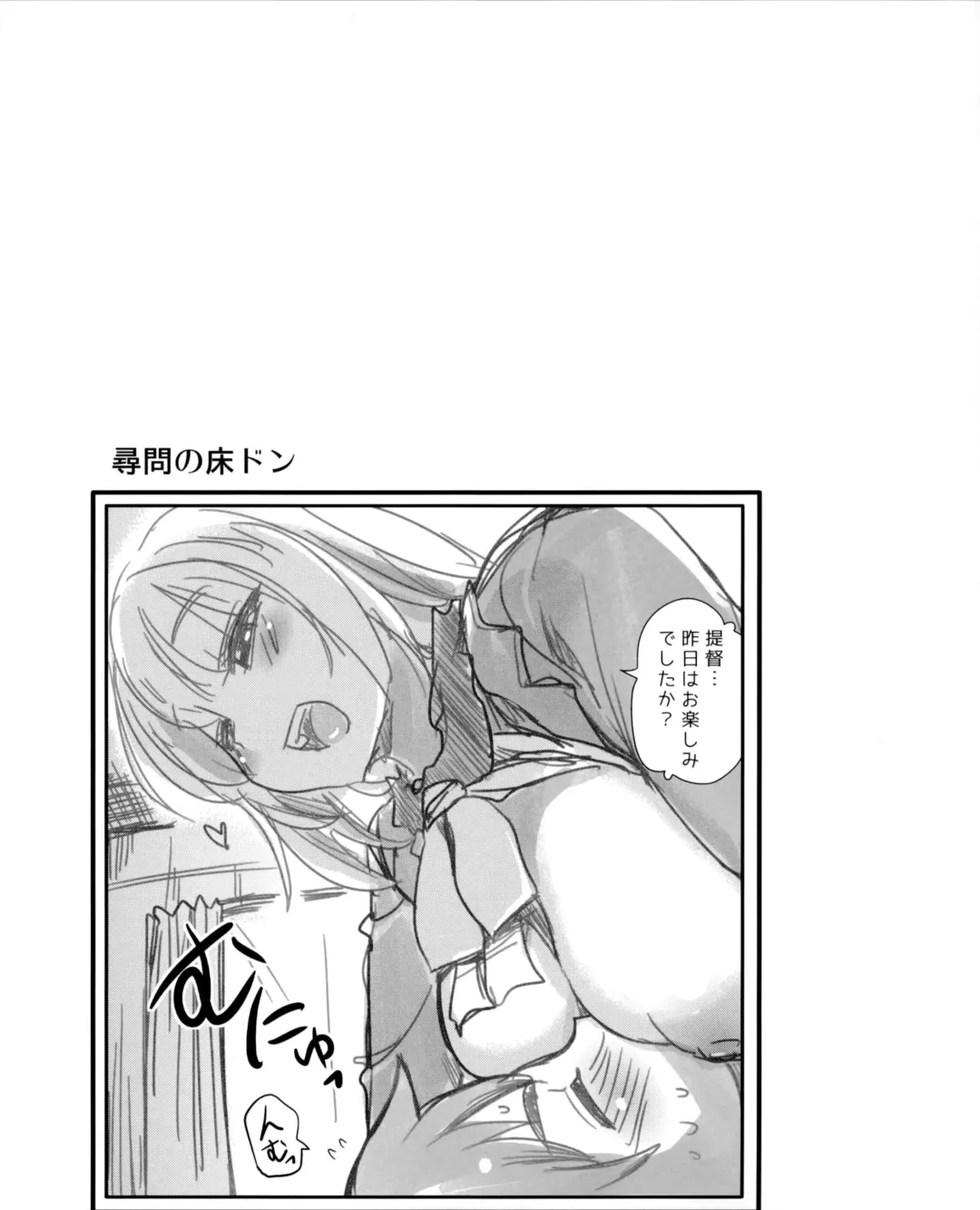 [Hijiri Tsukasa] Danke Sex Shiyo Fhentai - Page 20