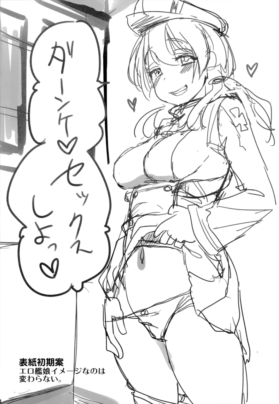 [Hijiri Tsukasa] Danke Sex Shiyo Fhentai - Page 23