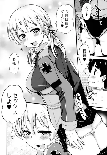 [Hijiri Tsukasa] Danke Sex Shiyo Fhentai - Page 11