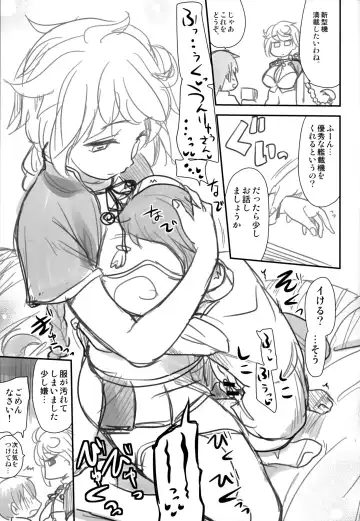 [Hijiri Tsukasa] Danke Sex Shiyo Fhentai - Page 26