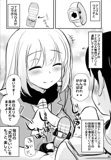 [Hijiri Tsukasa] Danke Sex Shiyo Fhentai - Page 27