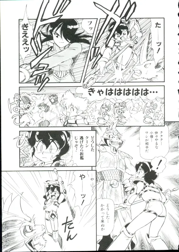 [Minion] Hair Trigger R Kanzenban Fhentai - Page 149