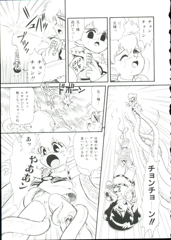 [Minion] Hair Trigger R Kanzenban Fhentai - Page 157