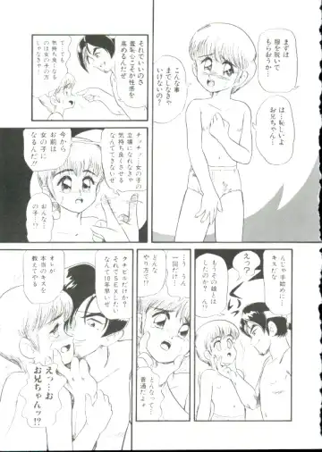 [Minion] Hair Trigger R Kanzenban Fhentai - Page 103