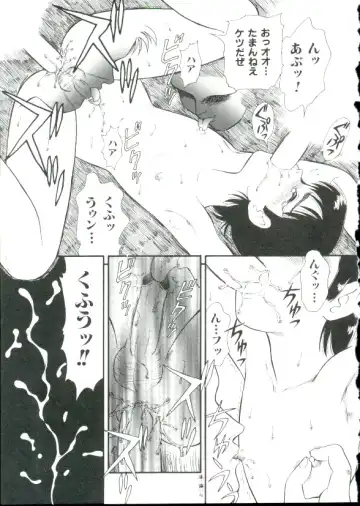 [Minion] Hair Trigger R Kanzenban Fhentai - Page 117