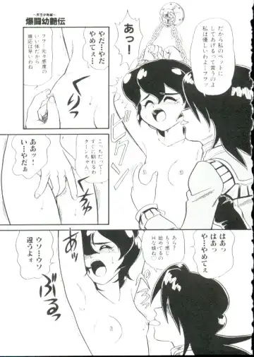 [Minion] Hair Trigger R Kanzenban Fhentai - Page 135