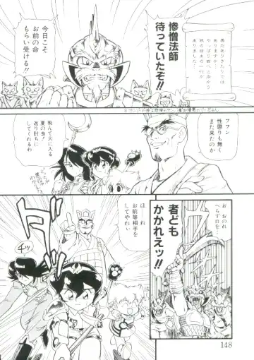 [Minion] Hair Trigger R Kanzenban Fhentai - Page 148