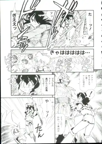 [Minion] Hair Trigger R Kanzenban Fhentai - Page 149