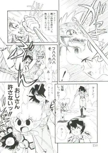 [Minion] Hair Trigger R Kanzenban Fhentai - Page 150