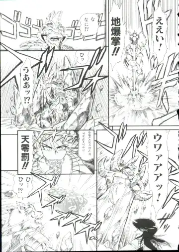 [Minion] Hair Trigger R Kanzenban Fhentai - Page 151