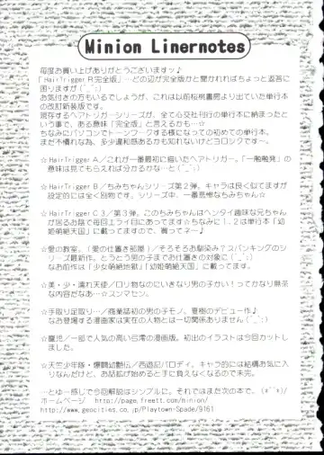 [Minion] Hair Trigger R Kanzenban Fhentai - Page 165