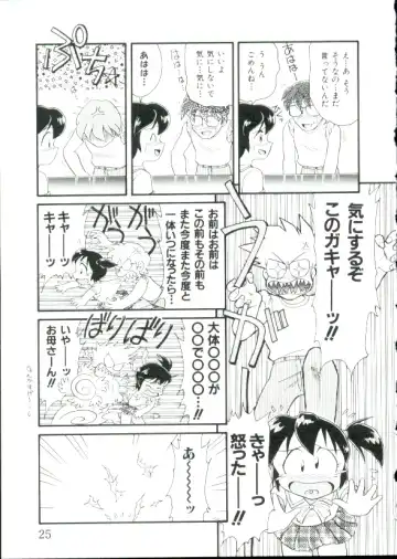 [Minion] Hair Trigger R Kanzenban Fhentai - Page 25